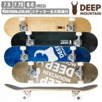  скейтборд Complete DEEP MOUNTAIN глубокий mounty n blank панель одноцветный скейтборд взрослый начинающий конечный продукт [inch:7.5] [inch:7.75] [inch:8.0]