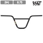 ハンドルバー RANT ラント Sway 2pc Bar 8.75 gloss black BMX ストリート スノースクート カスタム パーツ ハンドル バー 交換 クローム