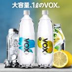 ショッピングペットボトル 365日出荷 1本あたり105円 強炭酸水 VOX 1L ×15本 送料無料 1000ml 軟水 国産 天然水 ストレート レモンフレーバー 選べる2種類