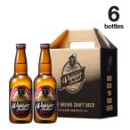 COPPER × 6Bottles Set お中元 2026 プレゼント ビール ギフト 地ビール クラフトビール ボイジャーブルーイング コパー