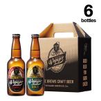 6Bottles Set クラフトビール 地ビール 