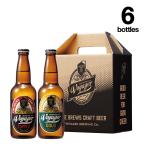 6Bottles Set 父の日 プレゼント ビール ギフト 2025 地ビール クラフトビール 飲み比べ