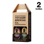 2Bottles Set プレゼント ビール ギフト 地ビール クラフトビール 飲み比べセット ボイジャーブルーイング
