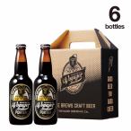[ ограничение . структура ]PORTER×6Bottles Set подарок пиво подарок местное пиво craft пиво Voyager голубой крыло Porter 