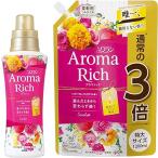 まとめ買い 大容量 ソフラン アロマリッチ スカーレット  柔軟剤 本体 520ml+詰め替え 特大1200ml(ハッピーフルーティアロマの香り)