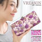 ショッピングサイフ 長財布 レディース 財布 サイフ 日本製 本革 ジュエルレザー バーフレーム レザー 牛革 革 皮 ステンドグラス VREASON ヴレアゾン ブレアゾン