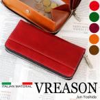 長財布 ラウンド ギャルソン レディース メンズ 財布 サイフ 日本製 本革 レザー 牛革 革 皮 VREASON ヴレアゾン ブレアゾン