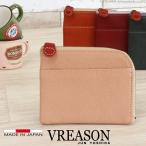 L字ファスナー 財布 コンパクト 折り財布 レディース 日本製 本革 レザー 革 スリム 薄型 VREASON ヴレアゾン
