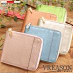 【 折りラウンドギャルソン 】 レディース ギャルソン 折り財布 サイフ 二つ折り 財布 ミニ 日本製 本革 リアーノ レザー 牛革 革 皮 VREASON ヴレアゾン