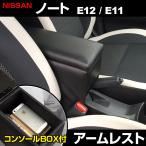 コンソールボックス ノート 収納 車用の人気商品 通販 価格比較 価格 Com