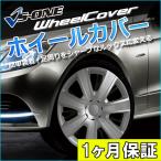 ショッピングホイール ホイールカバー 15インチ 4枚 ダイハツ ミラココア (シルバー)「ホイールキャップ セット タイヤ ホイール アルミホイール」「送料無料」