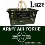 アメリカン プラスチック マーケット バスケット 買い物かご Lサイズ ARMY カーキ グリーン アーミー ミリタリー 買い物カゴ かご 収納 世田谷ベース