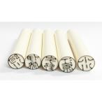  печать личная печать. .. рукоятка ko[. line :..~..]