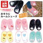  герой . похоже . салон обувь | Sanrio Hello Kitty мой mero черный mi Pom Pom Purin Cinnamoroll уборка тапочки швабра тапочки ...