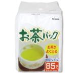 お茶パック M 85枚入り 増量タイプ 協和紙工