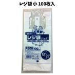 Yahoo! Yahoo!ショッピング(ヤフー ショッピング)レジ袋 小 | レジ袋 関東サイズ8号 関西サイズ 25号 100枚入 ビニール袋 ふくろ ゴミ袋 買い物袋 買物袋 スーパー袋 コンビニ袋 レジ袋 マチ付 ビニール