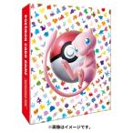 ポケモンカードゲーム コレクションファイルプレミアム 151の買取情報