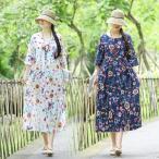 マキシワンピース ワンピース レディース オーバーサイズ マキシワンピ 半袖 ロング ドレス マキシ丈ワンピース
