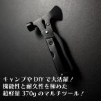  мульти- tool Wildmaste кемпинг DIY многофункциональный Hammer уличный 