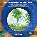 お皿 おしゃれ ブランド 平皿 デザート皿 取り皿 デザートプレート 19cm 葉 緑 グリーン 洋食器 イタリア食器 エクスチェルサ フォリエージ お祝い 母の日