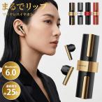 イヤホン Bluetooth 6.0 ワイヤレス ノイズキャンセリング マイク付き おしゃれ 連続再生25時間 MIATONE リップ型 完全ワイヤレスイヤホン LUNISSE