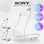 Bluetooth イヤホン SONY ソニー ワイヤレス ブルートゥース WI-C310 高音質 マグネット搭載 ハンズフリー iphone android BK WH BL GD