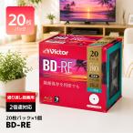  Blue-ray диск BD-RE 20 листов видеозапись для 25GB 1-2 скоростей Victor струйный принтер соответствует 