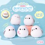 【5種類セット】ふわふかスクイーズ シマエナガ スクイーズ 気持ちいい ストレス デスク 勉強 動物 かわいい 鳥