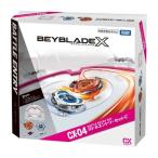 タカラトミー BEYBLADE ベイブレード X CX-04 バトルエントリーセットC