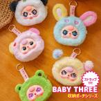  мягкая игрушка брелок для ключа шторы box LABUBU серия Secret Random BABY THREE Bay Be s Lee место хранения сумка серии одиночный товар 1 шт . покупка 