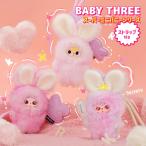 BABY THREE ベイビースリー スーパーミニバニー BATH-VT025 - 最安値