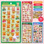 ボンボンドロップシール（じゃがりこ/クッピーラムネ/コアラのマーチ/ペコちゃん）