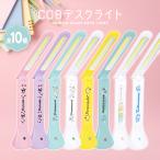 デスクライト LED 子供 おしゃれ キャラクター ポムポムプリン すみっコぐらし ドラえもん クロミ 10種類 HAC COBデスクライト