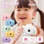 キッズカメラ トイカメラ 子供 おもちゃ 女の子 男の子 3歳 4歳 5歳 誕生日 プレゼント おすすめ 人気 写真 動画 nikome 32GBSDカード付 NKM-KTC03