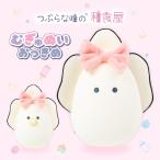 ぬいぐるみ 大きい かわいい かき 牡蠣 なまがき ベビーなまがき つぶらな瞳のむぎゅぬい おっきめ (リボン付き) PT0031