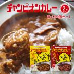  соус карри в пакете карри retort набор ..[ Kanazawa карри. родоначальник Champion карри .. средний .180g 1 пакет . покупка 