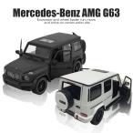 ラジコン ラジコンカー 子供 完成品 RC 1/14 メルセデスベンツ AMG G63 おもちゃ 玩具 父の日