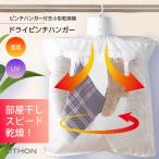 [ поспешно стирка предмет ... хотеть сделать person . рекомендация ] вешалка скорость .UV устранение бактерий один человек жизнь новый жизнь нижнее белье носки сезон дождей зима стирка предмет мелкие вещи специальный сушильная машина dry прищепка вешалка 