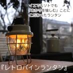 ランタン led-商品画像