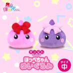 ho.. Chan мягкая игрушка средний 2color