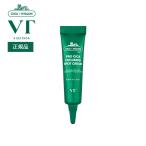 VT PRO CICA フォーカシングクリーム (15ml)