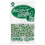 ガムシロップカロリーゼロ お徳用(7g×50個)5袋
