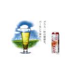 コトブキのバーモント酢アポロ1800ml