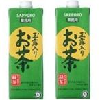 Yahoo! Yahoo!ショッピング(ヤフー ショッピング)サッポロ 玉露入りお茶 業務用パック 1L × 12本 （2ケース）