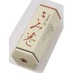 Yahoo! Yahoo!ショッピング(ヤフー ショッピング)小田原かまぼこ　きみ巻