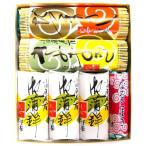 小田原蒲鉾　贈答用箱入詰合 高砂 小田原かまぼこ(赤3本)、だてまき×1本、きみまき×1本、なるとま ...