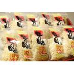 Yahoo! Yahoo!ショッピング(ヤフー ショッピング)削り蒲鉾10個セット（白10）