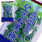 Yahoo! Yahoo!ショッピング(ヤフー ショッピング)沖縄黒糖 多良間島のひとくち黒糖 110g [12袋]