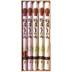 手綯職人稲庭うどん RH-30 紅白 150g×4束(白×3束:紅×2束)
