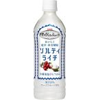 Yahoo! Yahoo!ショッピング(ヤフー ショッピング)キリン 世界のKitchenから ソルティライチ 500mlPET×24本